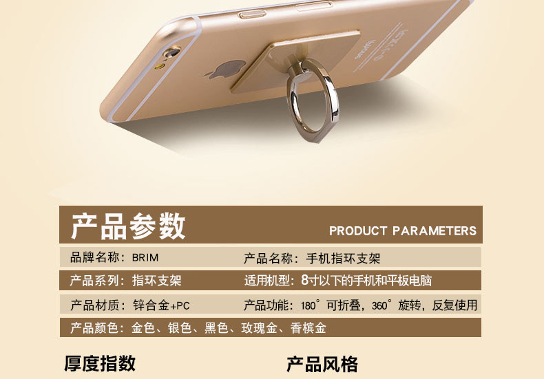 Support téléphone portable BRIM - Ref 1356549 Image 18