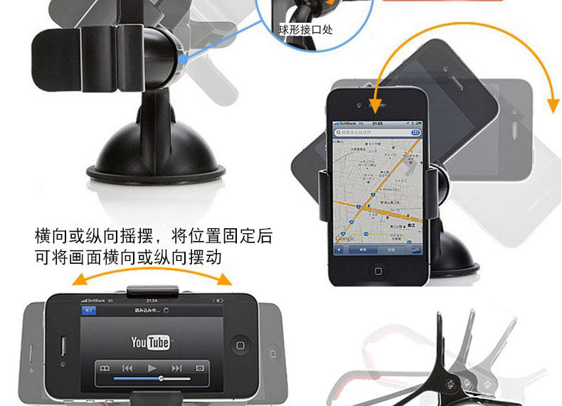 Support téléphone mobile BRIM - Ref 1361663 Image 16