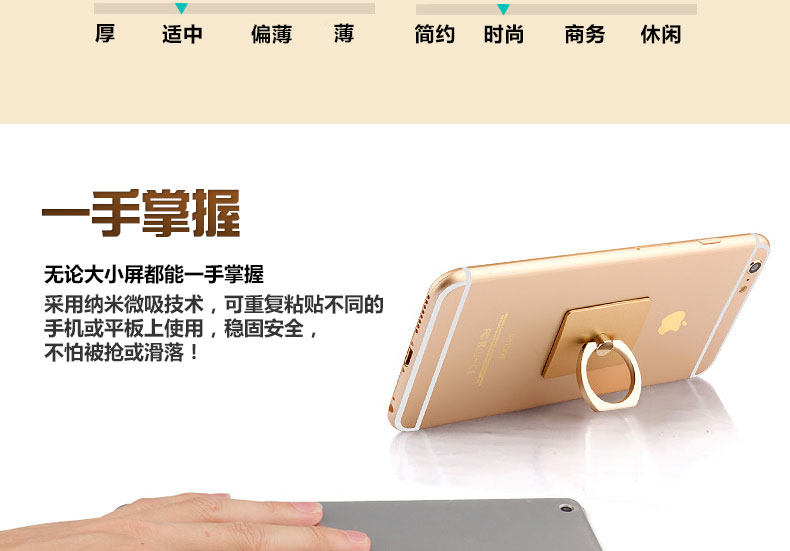 Support téléphone portable BRIM - Ref 1356549 Image 19