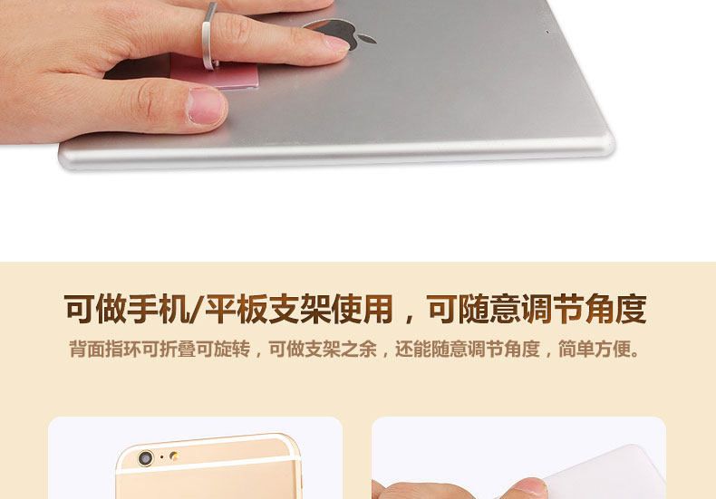 Support téléphone portable BRIM - Ref 1356549 Image 20