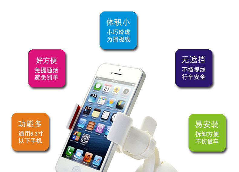 Support téléphone mobile BRIM - Ref 1361663 Image 9