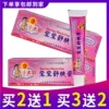 Товары от 恒润聚丰家居专营店