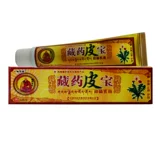 Купить 2 Получить 1 купить 3 Дайте 2 бесплатный плавание Shiba Po Cream подлинный jiangxi кожа Внешнее использование китайского травяного лекарства подавление мази