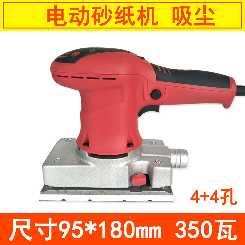 Rectangular electric sand paper machine beating mill car Batch ground grinding machine Gas grinding tool 95180m m grinding machine