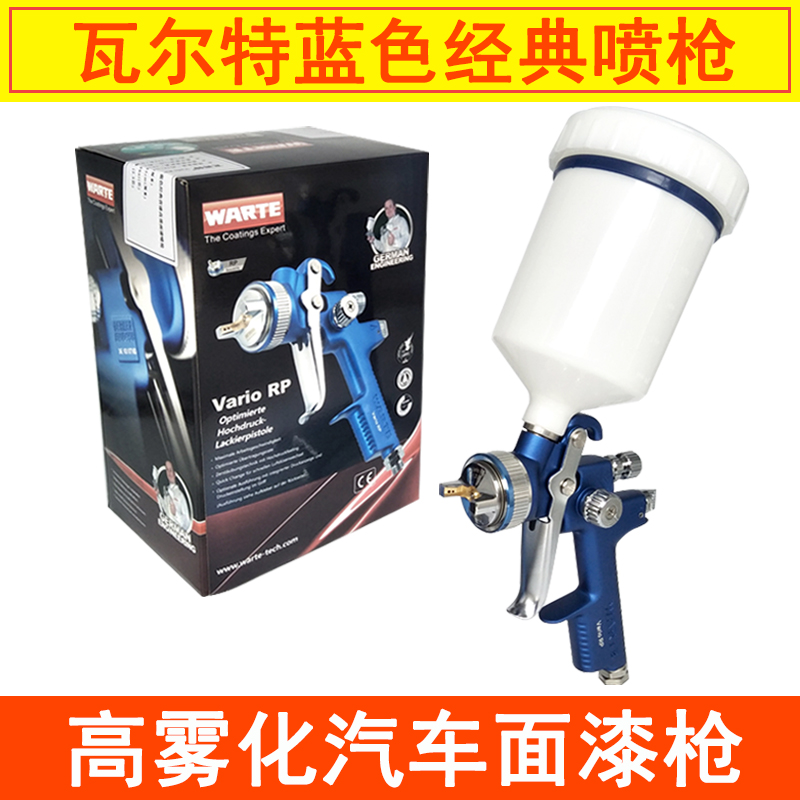 Walt 3000 pneumatic gun spray coating paint coating gun in Germany paint large area paint manual painting