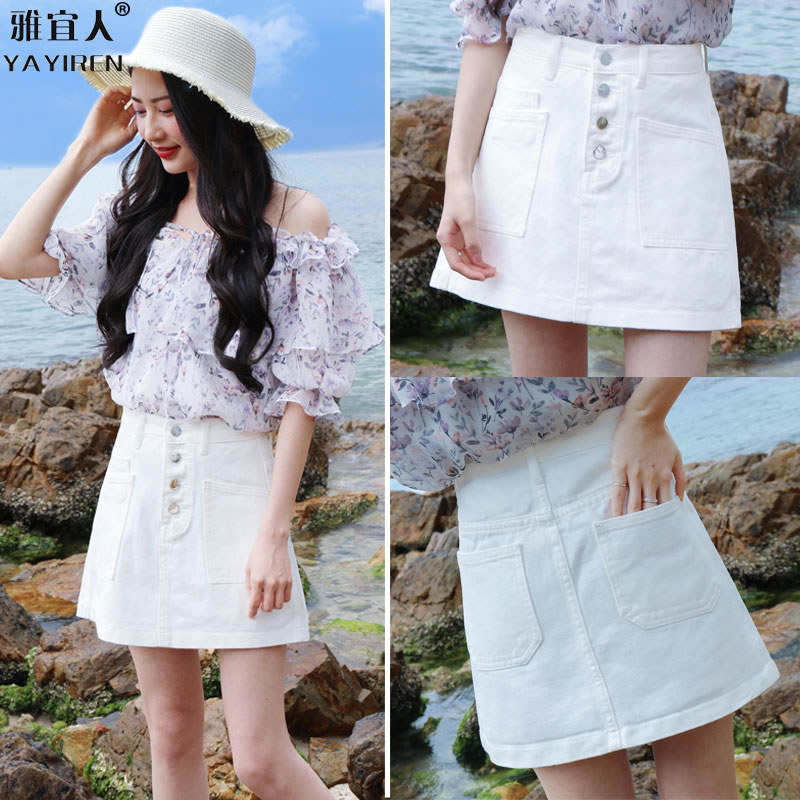 White jeans dress 2019 new half - body skirt A - letter skirt high waist summer skirt skirt appears skirt skirt