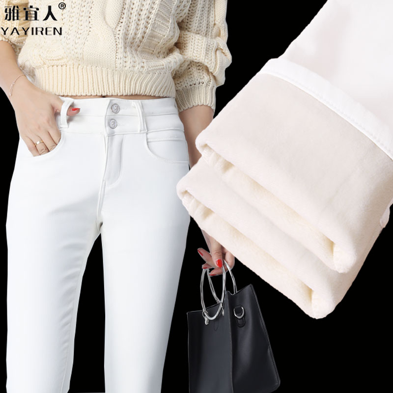 White plus thicker jeans woman 2022 new autumn winter winter small feet tight high waist trousers winter