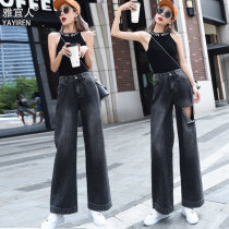 Black high waisted denim wide leg pants womens hole autumn 2019 New loose Hyuna mop tide ins straight pants