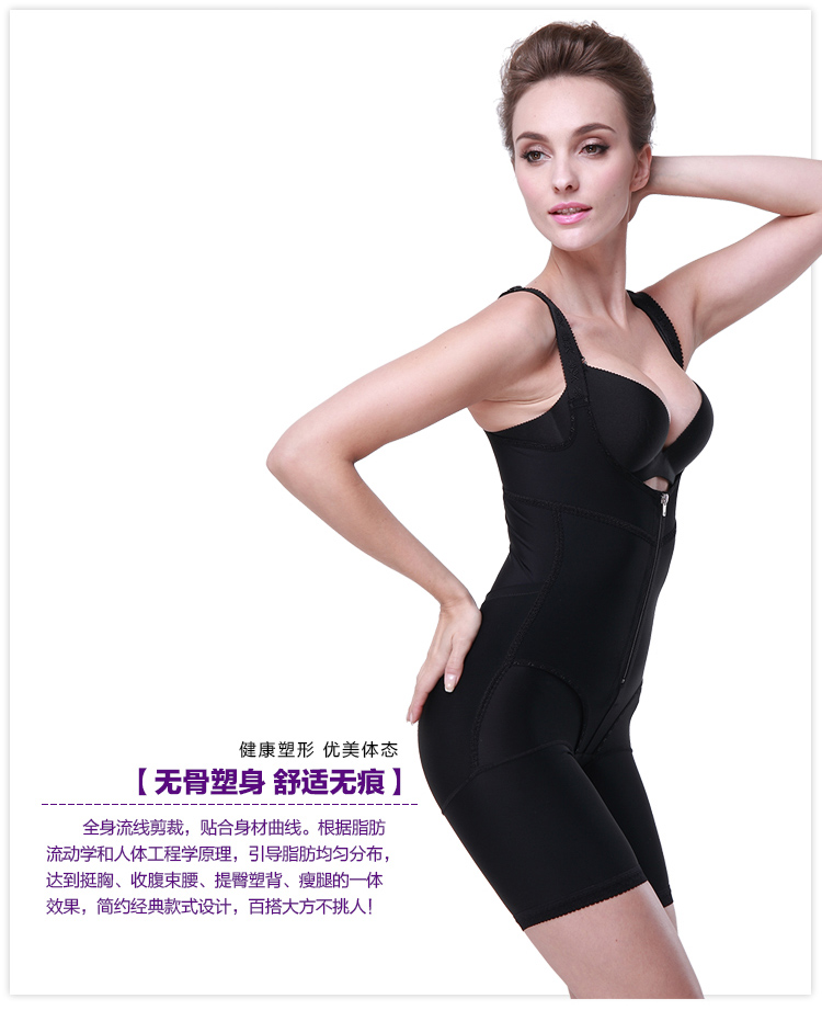 Body YOLADY tb123450 en nylon - Ref 652793 Image 23