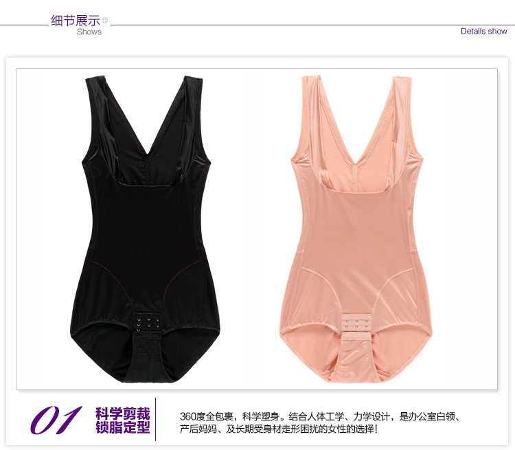 Body YOLADY simple en soie Ice - Ref 648914 Image 29