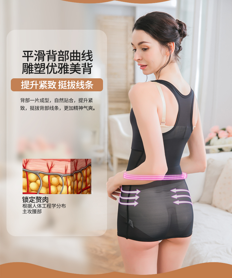 Đêm Đầu dõi yolady eo mỏng sau sinh thở bụng định hình vest Dongkuan vận chuyển quần gen nịt bụng