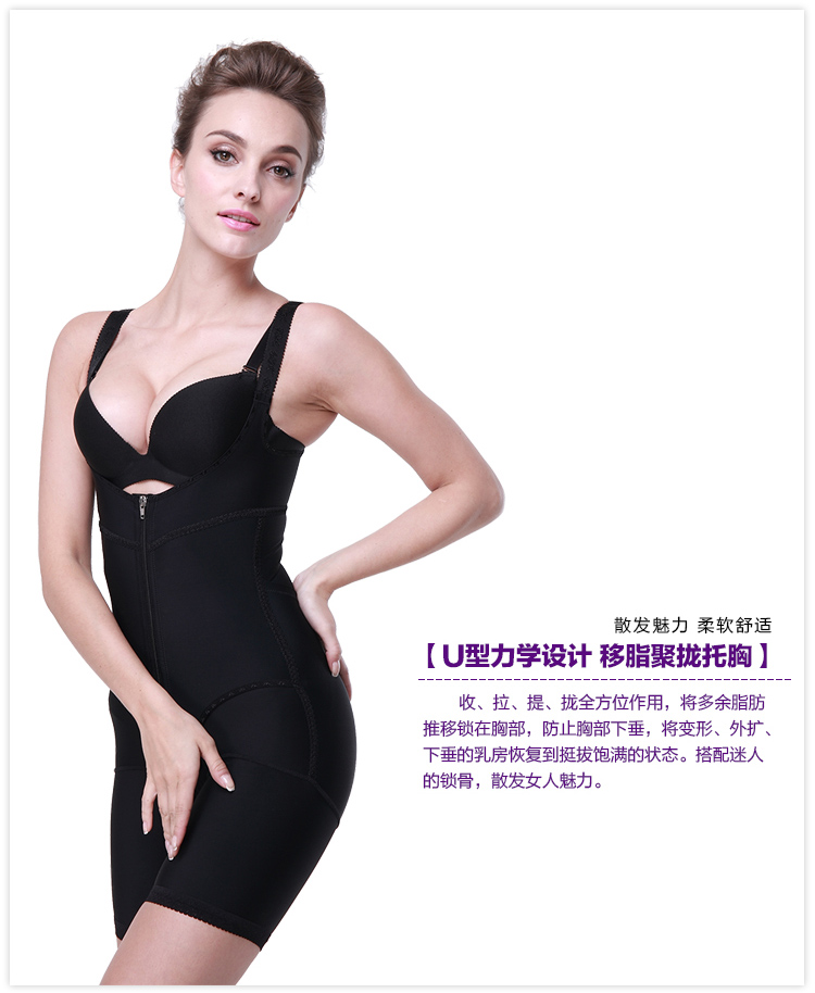 Body YOLADY tb123450 en nylon - Ref 652793 Image 20