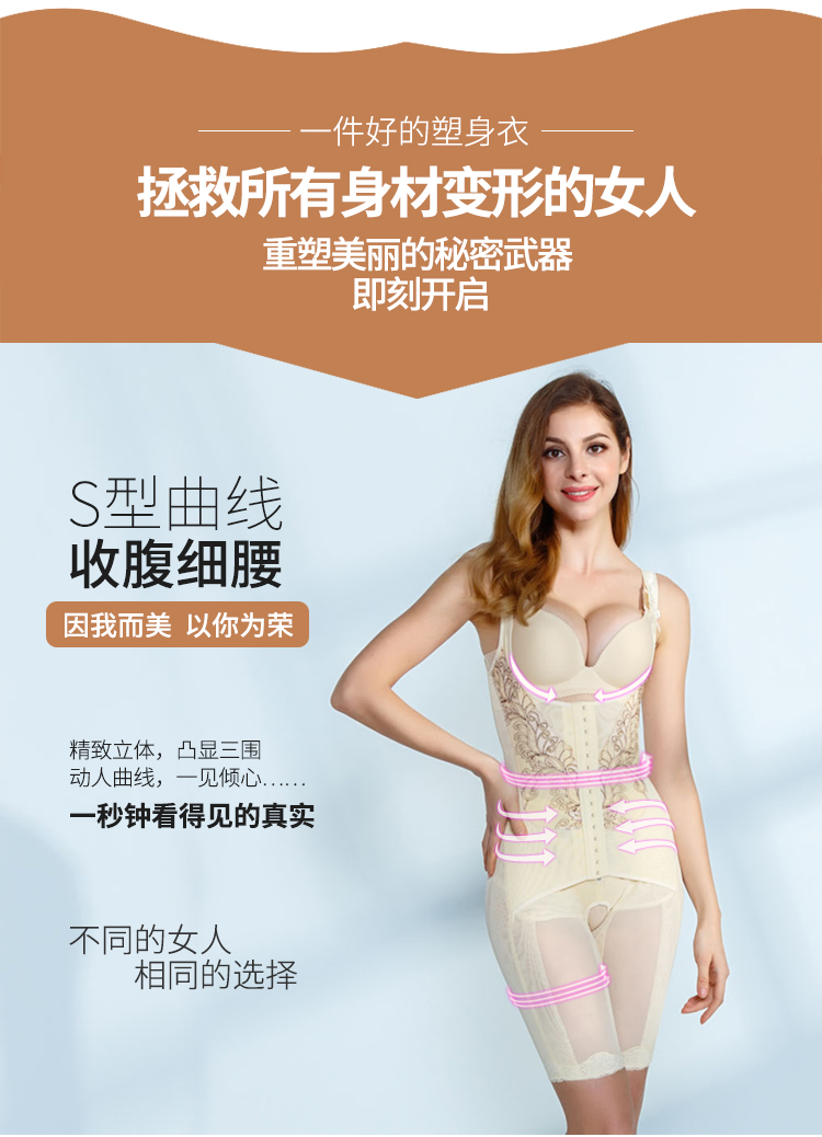 Yolady giảm béo bụng eo sau sinh corsets mùa thu và mùa đông thêu cơ thể đồ lót liền kề corset quan lot nam