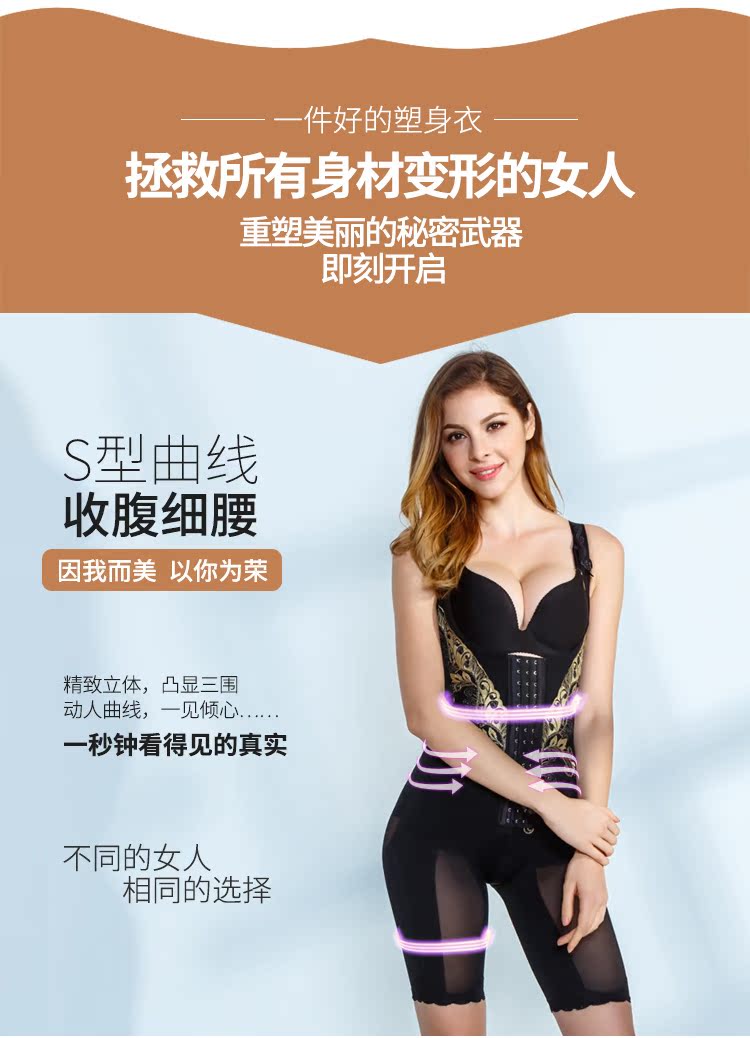 Yolady giảm béo bụng eo sau sinh corsets mùa thu và mùa đông thêu cơ thể đồ lót liền kề corset quan lot nam