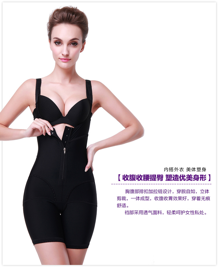 Body YOLADY tb123450 en nylon - Ref 652793 Image 22