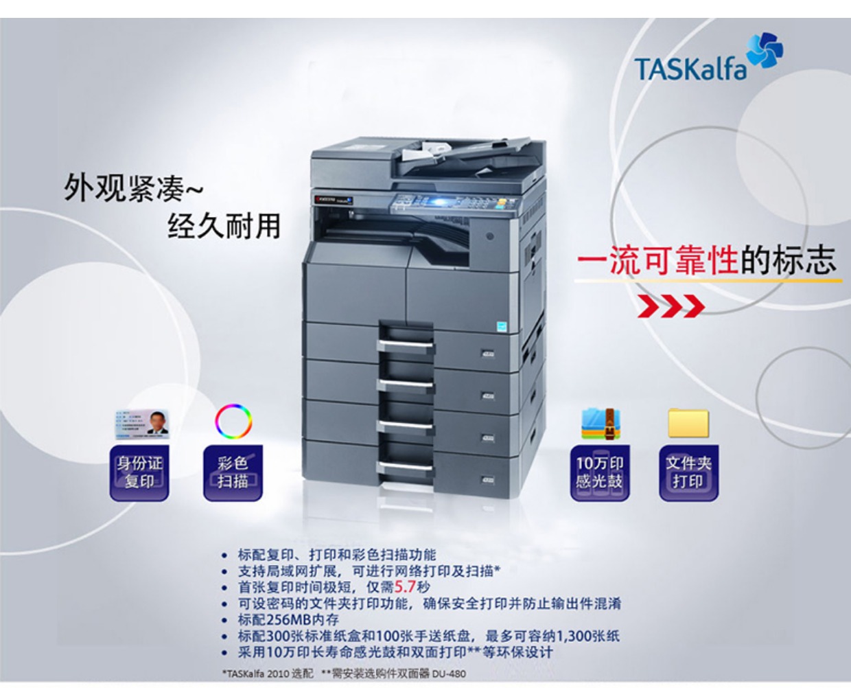 Kyocera TASKalfa 2011 Máy in đen trắng In sao chép Quét bộ nạp tài liệu fax tùy chọn