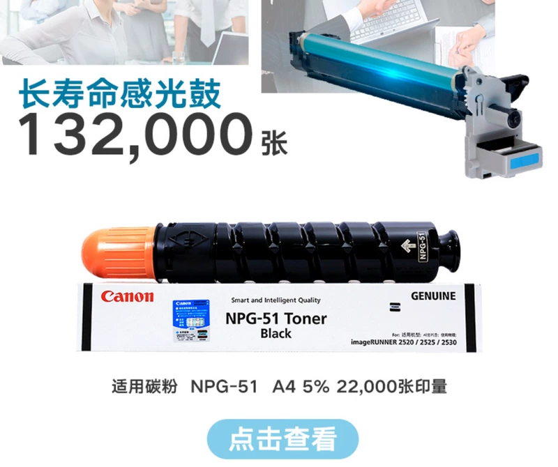 Máy in laser kỹ thuật số Canon 2520i đen trắng kết hợp máy in hai mặt máy quét văn phòng thương mại