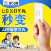Товары от 艾牧未数码专营店