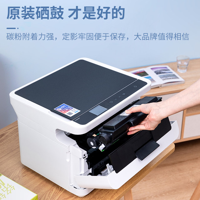 Deli T1/T2/T2S/T31 original toner cartridge suitable for m2000dw m2023dws m2500adw/dw/dn m3100dw/dn/adnw printer original drum ink cartridge