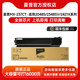 Original Sharp 2048 Toner Cartridge AR2221 2648 3148 2421 2048s 2348sv ndn NV printer toner cartridge MX-237CT 238 Sharp 2348sv Toner Cartridge