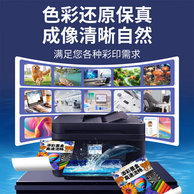 Zhenyin 938 Ink Cartridge with Chip, Suitable for Hp 9120 Ink Cartridge, 9720 Ink Cartridge, 9130 Ink Cartridge, 9730 Ink Cartridge, 938 Ink Cartridge, Black [with Chip]