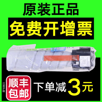Original Genuine Konica Minolta Tn117 Toner 164 184 185 7718 7818 Toner Cartridge Minolta 185En Toner Minolta 185E Toner Cartridge