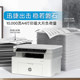 Hp M117W Black and White Laser Printer Small Multifunctional All-In-One Machine Wireless Mobile Copy and Scan Three-In-One Office Dedicated for Students