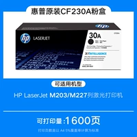 CF230A Powder Box (1600 страниц, 5%покрытие бумаги A4)