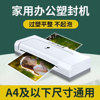 A4 Home Photo Laminator 6inch Photo Laminating Machine Mini Laminator