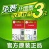 Товары от 艾牧未数码专营店