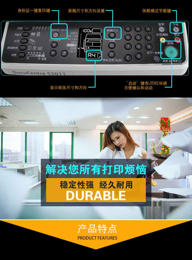 Máy in laser Fuji Xerox S2011NDA Máy quét máy photocopy A3 Mạng tự động hai mặt - Máy photocopy đa chức năng máy photocopy và scan	