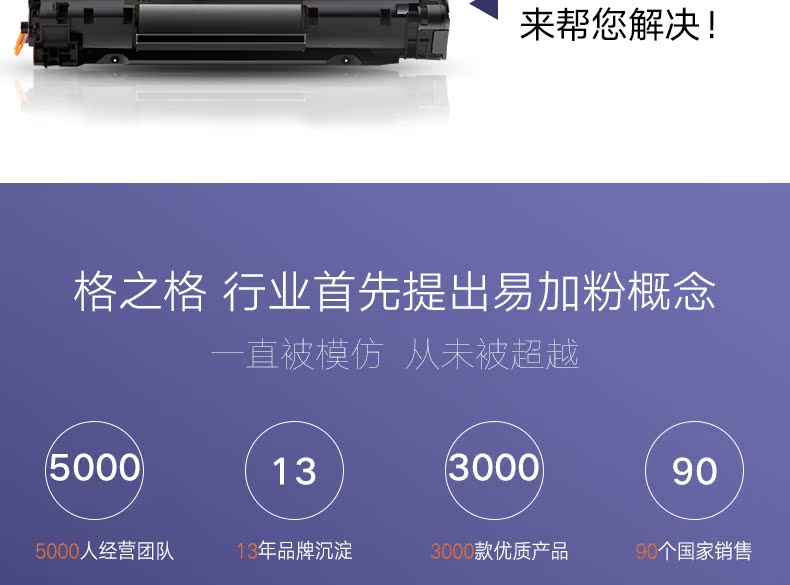 格格格 hp hộp mực HP 88a m1136 1007 1108 m126a 388a dễ dàng thêm bột CC388A - Hộp mực