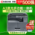 Kyocera Kyocera TASKalfa 2210 Máy in đen trắng In sao chép Quét hai mặt Máy photocopy đa chức năng