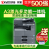 Kyocera TASKalfa 2010 Máy in đen trắng In sao chép Quét khay nạp tài liệu hai khay Máy photocopy đa chức năng