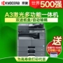 Kyocera TASKalfa 2010 Máy in đen trắng In sao chép Quét khay nạp tài liệu hai khay máy photocopy mini để bàn