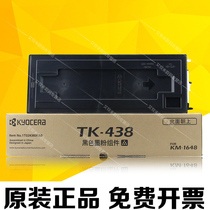 Original Authentic Kyocera TK-438 Toner Cartridge Kyocera KM-1648 MK-438 Selenium Drum Assembly Maintenance Assembly Toner Toner Copier Toner Warehouse Kyocera 1