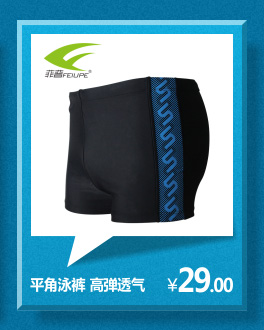 Maillot de bain homme FEASUO    - Ref 2506938 Image 33