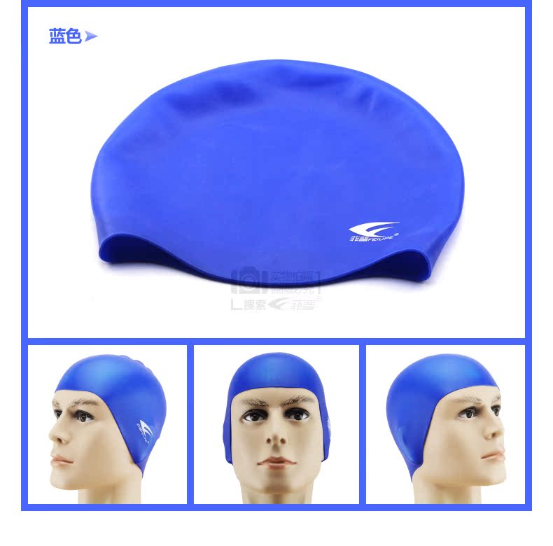 Fip mũ bơi đầu tròn liền mạch mới, mũ bơi thêm, mũ bơi mềm, mũ bơi silicone, unisex 	mũ bơi aryca	