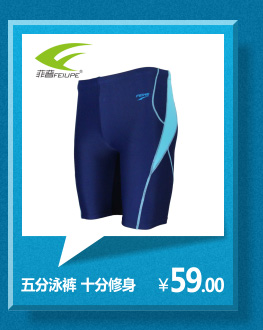 Maillot de bain homme FEASUO    - Ref 2506938 Image 34