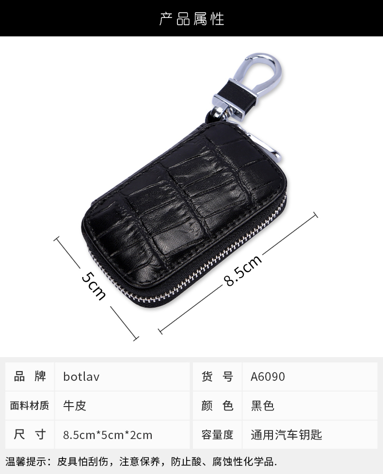 Lớp da xe đầu tiên ví đựng móc khóa