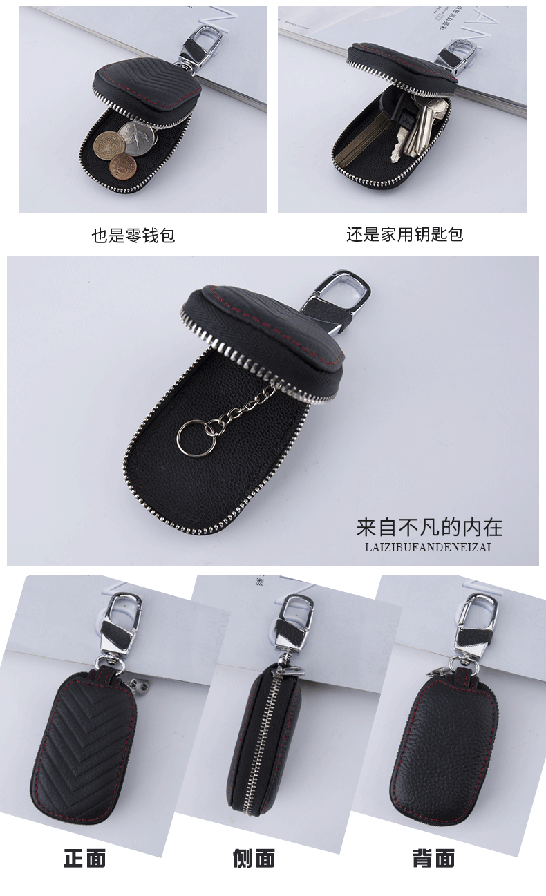Chìa khóa xe túi người đàn ông của nhà da da mini eo treo từ xa túi chìa khóa sáng tạo đơn giản phổ ví nữ đẹp 
