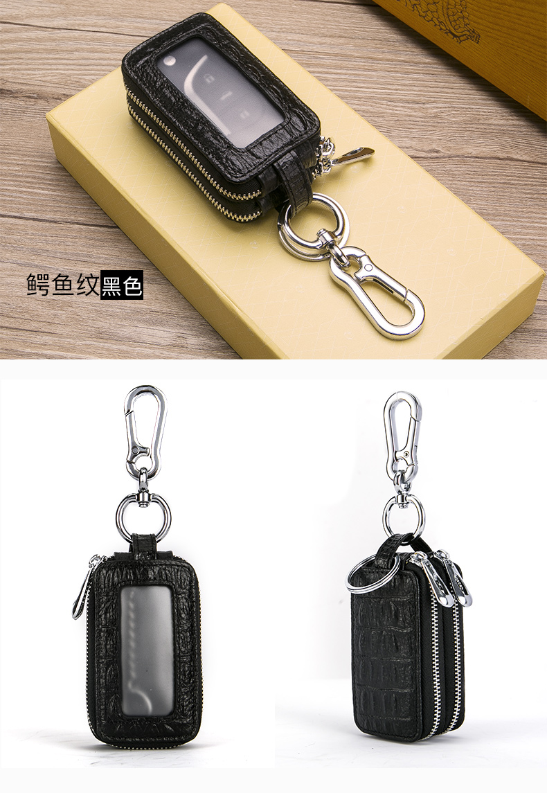 Túi da nam khóa túi da đa chức năng đôi bảo vệ nữ mini dây kéo túi đơn giản phổ quát túi đựng chìa khóa xe