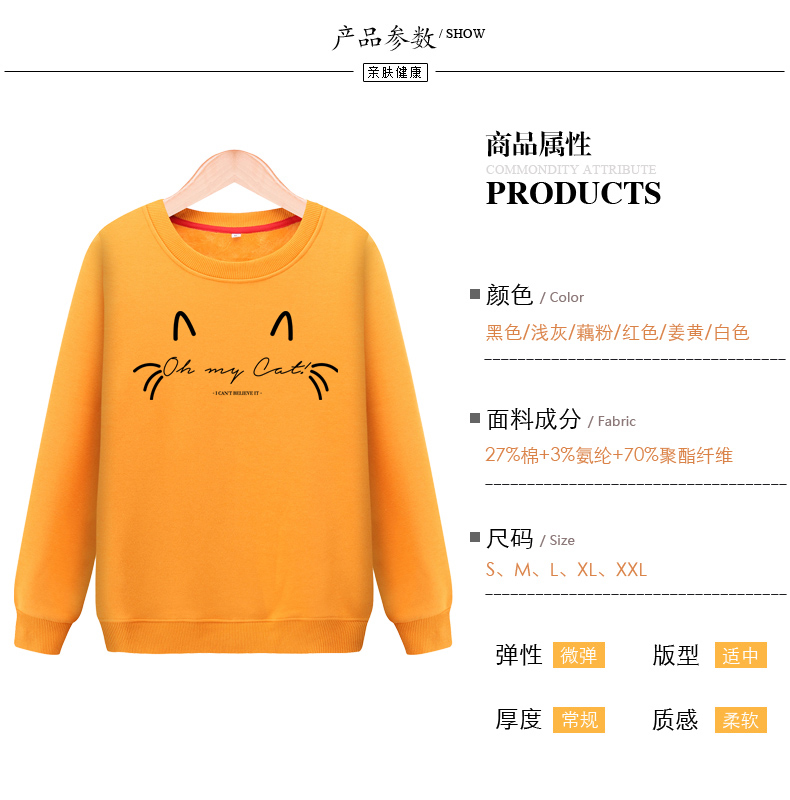 Sweatshirt femme SPPYE - Ref 3217231 Image 12