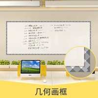 Геометрическая рамка