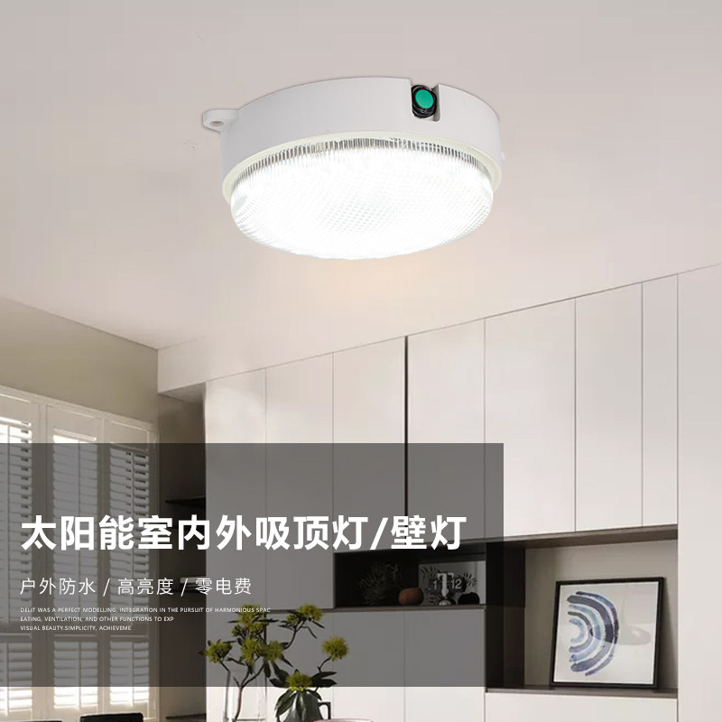 Đèn năng lượng mặt trời đèn sân vườn ngoài trời trong nhà trần biệt thự đèn tường ngoại thất nhà cửa ban công sân đèn thông minh đèn ốp trần năng lượng mặt trời đèn ốp trần năng lượng mặt trời