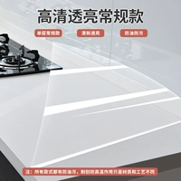 Обычная прозрачная модель прозрачного света (хорошая текстура, подходящая для клиентов с пленкой)