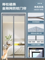 [Новая модернизированная ромбовидная полоса с магнитной полосой на позвоночнике] Сплошной цвет серый [Расширенный верх + крючок]