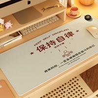 [Интеллектуальная регулировка температуры] Полный страсти-2 (правый переключатель)