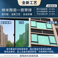 Nano Ceramic Technology-Emerald Green (Safe and Brostosion Roose)