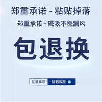 [Гарантия качества] Если он упадет или не впитается должным образом, мы компенсируем вам это.